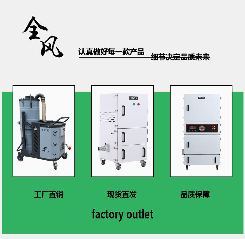 4kw打磨吸尘器